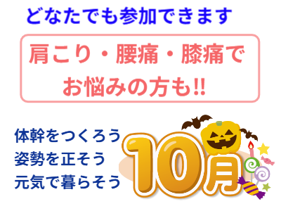 どなたでも参加できます