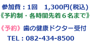 1回1,080円 月曜ヨガ