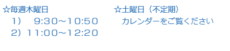 ATHER 時間