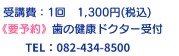 1回1,300円 月曜ヨガ